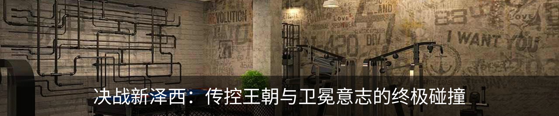 新闻动态