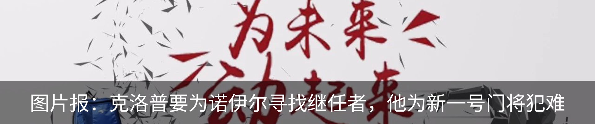 新闻动态