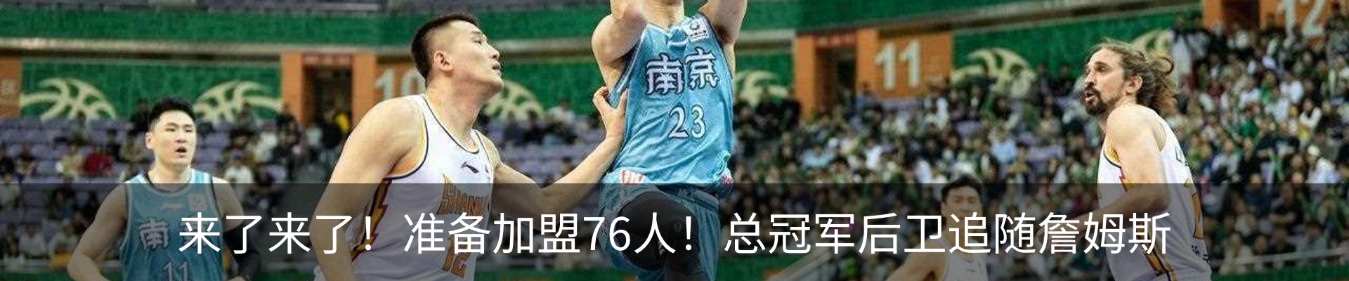 新闻动态