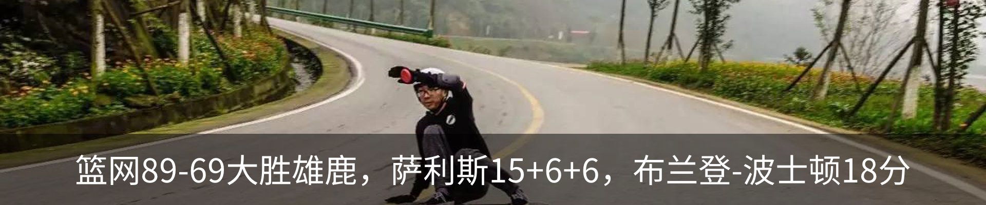 新闻动态