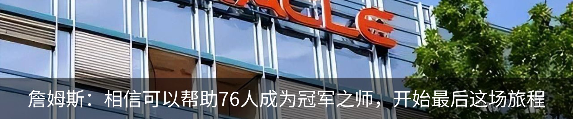 新闻动态