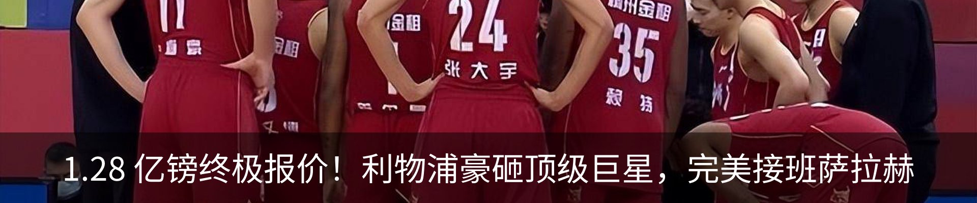 新闻动态