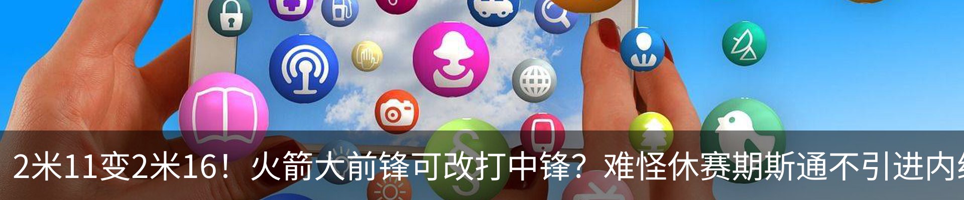 新闻动态