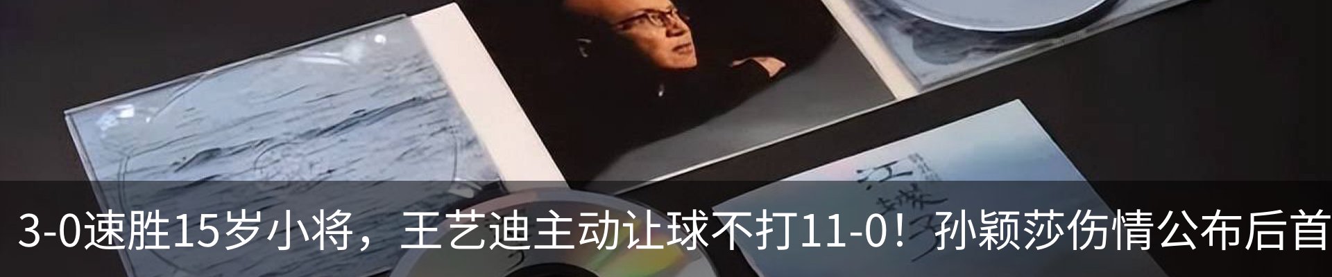 新闻动态